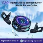 F29 Phone Magnetic/ Back-clip Semiconductor Cooling Radiator with Temperature Display for IOS Android Universal PUBG Game Cooler