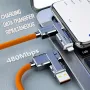 ৪-ইন-১ ১২০ ওয়াট USB-A/Type-C থেকে iP/Type-C কেবল ফাস্ট চার্জিং ডেটা ট্রান্সমিশন কপার কোর লাইন ১M/১.৫M লম্বা iPhone ১৫ এর জন্য ১৪ ১৩ এর জন্য Samsung Galaxy S24 এর জন্য Huawei Pura 70 Ultra এর জন্য Xiaomi Civi 4Pro