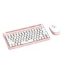 HXSJ-MK220 Wireless Keyboard and Mouse Set 78 Keys Film Keyboard 1600dpi Rechargeable Mute for Home Games