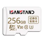 ISANSTAND V30 U3 TF Memory Card 256GB/128GB/64GB High Speed Class10 U3 HD Recording Micro SD Card for Driving Recorder Phone Camera