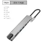 Bakeey PB-C7366 8-in-1 USB-C ハブ ドッキングステーション アダプター 4K HDMI HD ディスプレイ / 87W USB-C PD3.0 電源供給 / USB-C データ転送 / 2 * USB 3.0 / RJ45 イーサネット / メモリカードリーダー付き