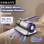 SOKANY UV Sterilizer Vacuum Cleaner for Home Bedroom Sofa Dust Mite Eliminator Germicidal Disinfection Tool 1400W UV Dust Mites Vacuum Cleaner