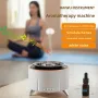 スマートアロマ加湿器 アロマセラピーマシン Bluetooth音楽自動噴霧器 加湿器ディフューザー 超音波エッセンシャルオイル ホームアロマセラピーマシン