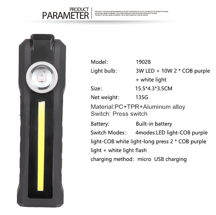 White+UV LED