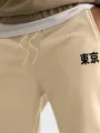 Mens Japanese Cherry Blossoms Print Loose Drawstring Waist Sweatpants