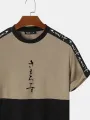 ChArmkpR Mens Japanese Embroidered Patchwork Knit Short Sleeve T-Shirts