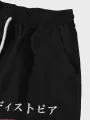 ChArmkpR Mens Japanese Vintage Geometric Pattern Patchwork Loose Drawstring Waist Pants