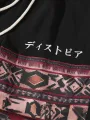 ChArmkpR Mens Japanese Vintage Geometric Pattern Patchwork Loose Drawstring Waist Pants
