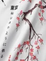 ChArmkpR Mens Hooded Japanese Cherry Blossoms Print Contrast Patchwork Drawstring Hoodies