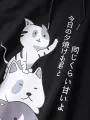 ChArmkpR Mens Hooded Sweatshirts Japanese Cat Print Contrast Patchwork Drawstring Hoodies