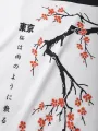 ChArmkpR Mens Two Pieces Set Japanese Cherry Blossoms Print Striped Patchwork Two Pieces Outfits
