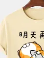 ChArmkpR Mens Cartoon Cat & Fish Print Crew Neck Short Sleeve T-Shirts