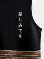 ChArmkpR Mens Ethnic Totem Patchwork Japanese Print Sleeveless Tanks