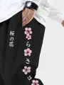 ChArmkpR Mens Sports Pants Japanese Cherry Blossoms Side Print Street Drawstring Sweatpants