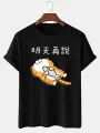 ChArmkpR Mens Cartoon Cat & Fish Print Crew Neck Short Sleeve T-Shirts