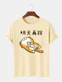 ChArmkpR Mens Cartoon Cat & Fish Print Crew Neck Short Sleeve T-Shirts