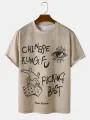 Mens Funny Letter Print Crew Neck Short Sleeve T-Shirts