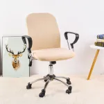 Office Chair Cover Elastic Computer Chair Cover Stretch Arm Chair Seat Cover