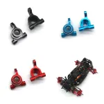 2PCS Upgraded Metal Parts Rear Wheel Seat for 1/14 ZD Racing MT16 Rlaarlo JIUSI MT14R PT14R RC Cars Vehicles Models Spare Accessories