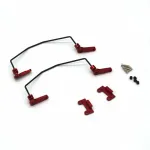 1/14 Metal Upgraded Anti Roll Bar Set For Wltoys 144001 144002 124016 124017 124018 124019 LC Vehicle Model Parts