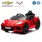 Funtok GT01A 12V 4.5AH 60W Kids Electric Ride on Car Licensed Chevrolet Corvette C8 4km/h Max Speed Safety Rechargeable Powered Electric Truck for 3-6 Years Old Kids with Wireless Remote Control Bluetooth LED Headlight Music Player