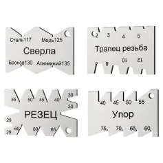 Angle Gauge Wire Cutting Stainless Iron Carbon Steel Tool Setting Template Thread Nickel Plated Carpenter Gauging Measuring Tool