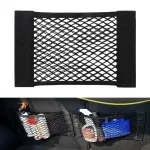 Car Trunk Organizer Mesh Pocket Trunk Organizer Double Mesh Trunk Storage Mesh Bag Storage Elastic Strap for Plush Surface