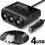 120W 3Socket Carrger Adaptè 4USB Machin 12V / 24V Machin Socket Splitter ak Voltage Monitè ekspozisyon Endepandan Switch