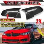 Car Rear View Mirror Cap Cover For BMW F21 F22 F30 F32 F33 F34 F35 F36 E84 2012-2019 Carbon Fiber Look Direct Add-On M-Style