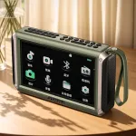 SANSUI F53 Wireless bluetooth Speaker 4.3-inch LED Display Radio Portable FM Radio Support TF USB Disk Playback MP4 Music Player Video Speaker with Lanyard