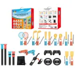 TNS-5113 Switch2 Sports 24-in-1 Motion Controller Kit for Nintendo Switch Joy-Con with Tennis Racket Fishing Rod Gun Grip Leg Strap VR Accessories Family Game Set