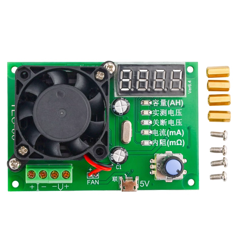 TEC-06 Battery Capacity Tester 16W Electronic Load LED Display with Fan DAC Loop Control for Power Supply Battery Single Version