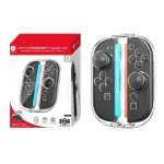 IINE One-Piece Transparent Storage Case Potable Split-type Handle Game Player Protective Covers Case for Switch2 Accessories NS2
