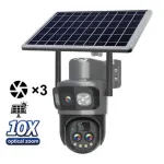 Guudgo Tri-lens Solar Camera 10X Optical Zoom WIFI 4G Wireless PTZ Color Night Vision AI Human Detection Solar Powered Waterproof Outdoor Security Camera