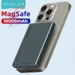 بنك طاقة KUULAA Magsafes 20 واط 38.5 واط في الساعة 10000 مللي أمبير في الساعة يدعم الشحن اللاسلكي / السلكي مصدر طاقة خارجي للبطارية مع 1 مدخل و 2 مخرج شحن سريع لهاتف iPhone 16 16 Pro 15 14 13 Pro Max لهاتف Huawei Mate XT لهاتف Samsung Galaxy Z Flip6